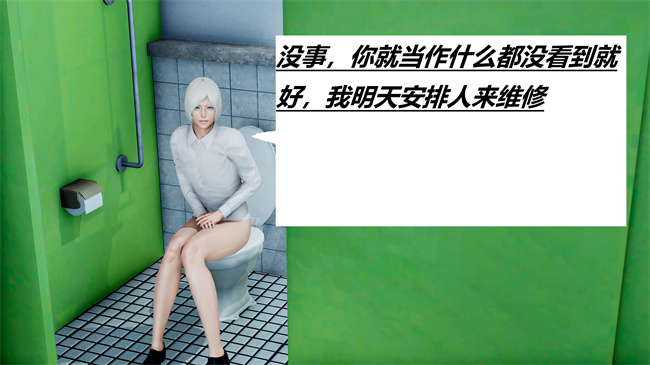 [3D]全彩本子之绿到极致下贱全家福 01-04