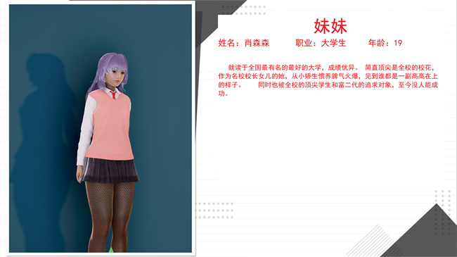 [3D]全彩本子之绿到极致下贱全家福 01-04