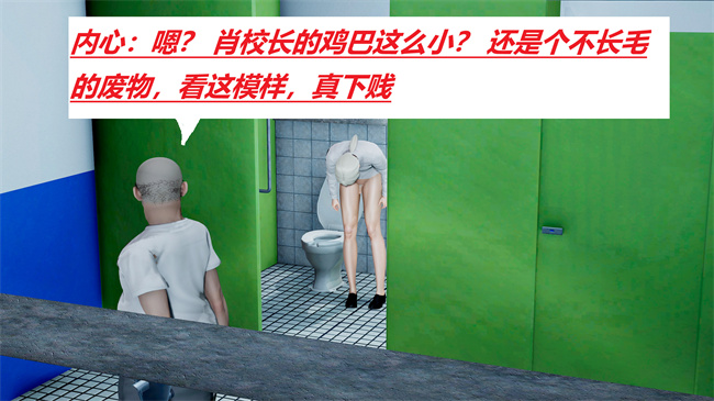 [3D]全彩本子之绿到极致下贱全家福 01-04