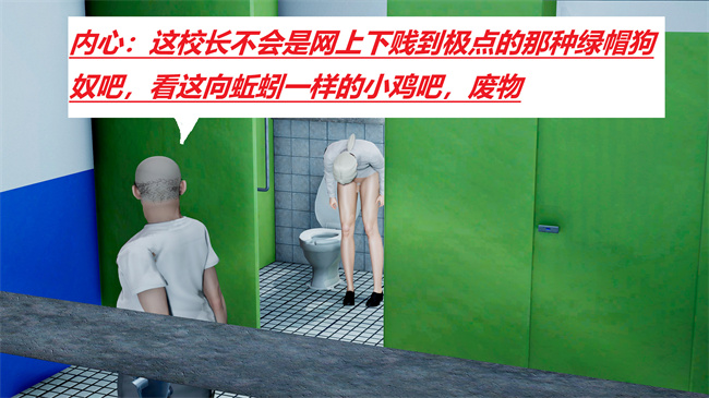 [3D]全彩本子之绿到极致下贱全家福 01-04