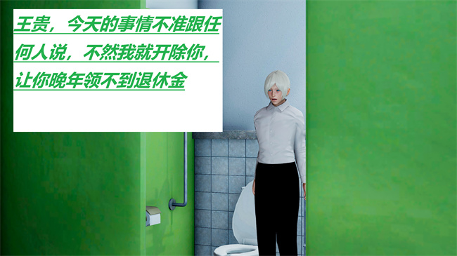 [3D]全彩本子之绿到极致下贱全家福 01-04