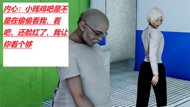 [3D]全彩本子之绿到极致下贱全家福 01-04