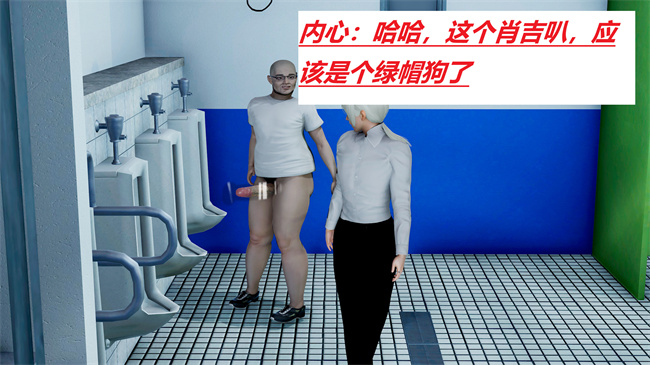 [3D]全彩本子之绿到极致下贱全家福 01-04