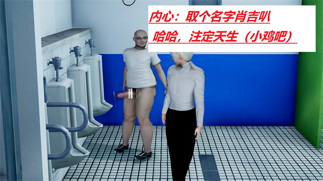 [3D]全彩本子之绿到极致下贱全家福 01-04