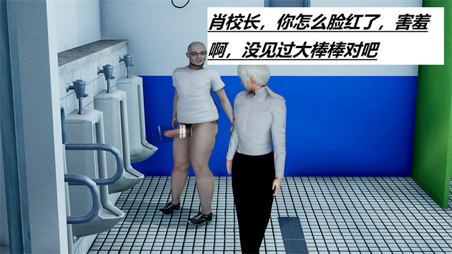 [3D]全彩本子之绿到极致下贱全家福 01-04