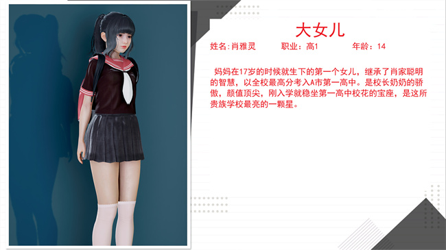 [3D]全彩本子之绿到极致下贱全家福 01-04