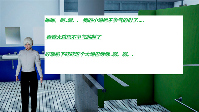 [3D]全彩本子之绿到极致下贱全家福 01-04