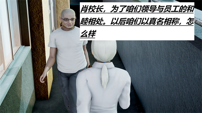 [3D]全彩本子之绿到极致下贱全家福 01-04