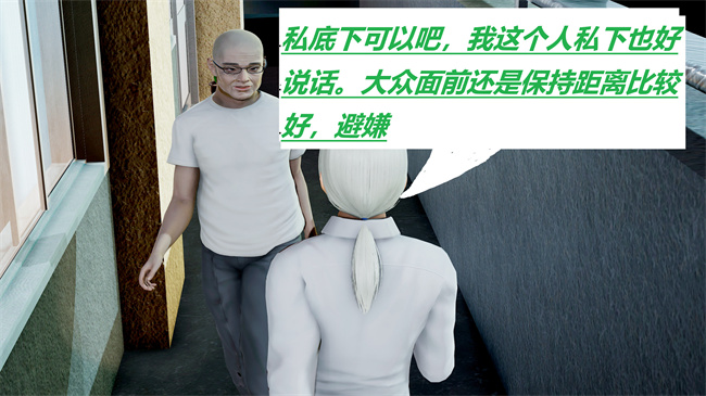 [3D]全彩本子之绿到极致下贱全家福 01-04