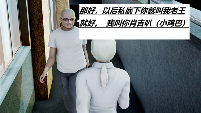 [3D]全彩本子之绿到极致下贱全家福 01-04