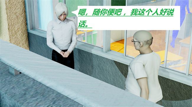 [3D]全彩本子之绿到极致下贱全家福 01-04