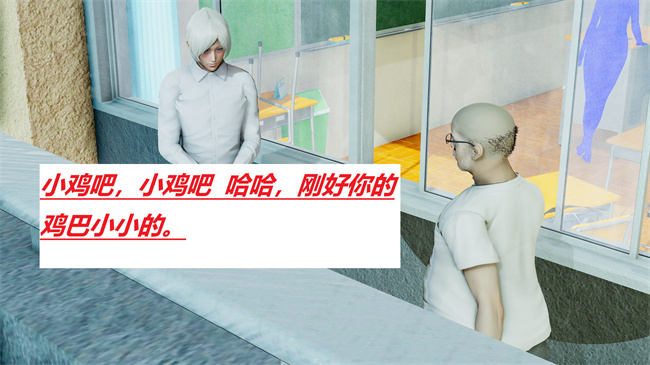 [3D]全彩本子之绿到极致下贱全家福 01-04