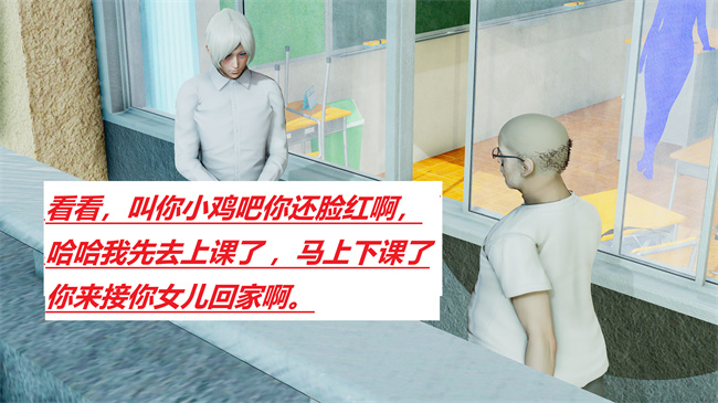 [3D]全彩本子之绿到极致下贱全家福 01-04