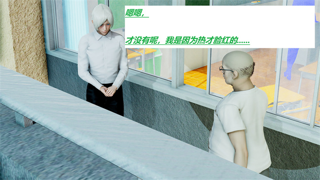 [3D]全彩本子之绿到极致下贱全家福 01-04