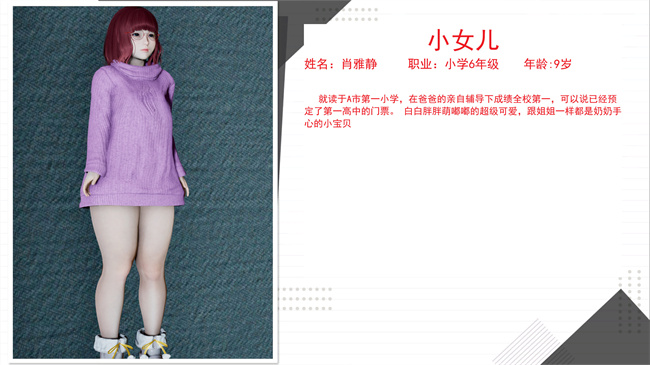 [3D]全彩本子之绿到极致下贱全家福 01-04