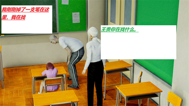 [3D]全彩本子之绿到极致下贱全家福 01-04