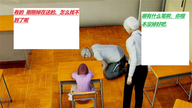 [3D]全彩本子之绿到极致下贱全家福 01-04