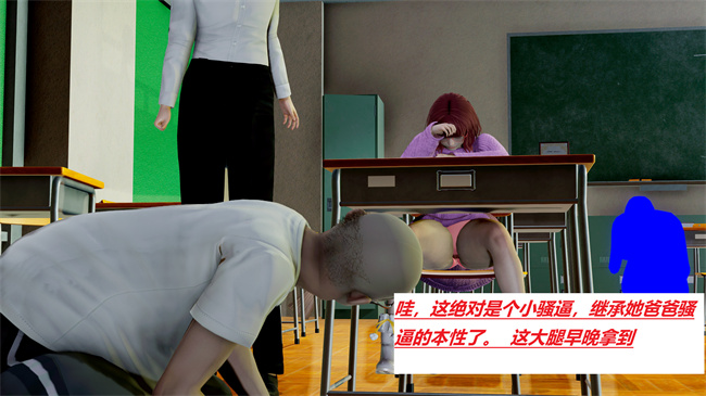 [3D]全彩本子之绿到极致下贱全家福 01-04