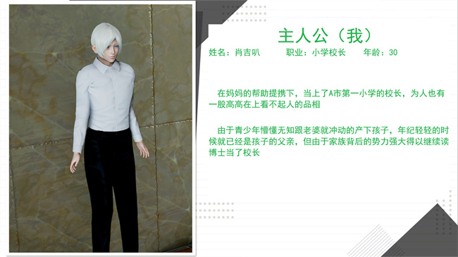 [3D]全彩本子之绿到极致下贱全家福 01-04