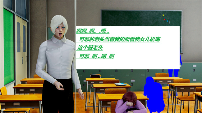 [3D]全彩本子之绿到极致下贱全家福 01-04