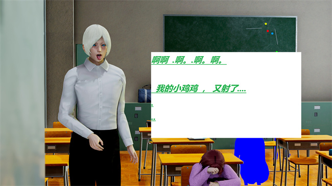 [3D]全彩本子之绿到极致下贱全家福 01-04