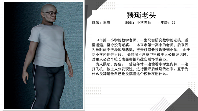 [3D]全彩本子之绿到极致下贱全家福 01-04