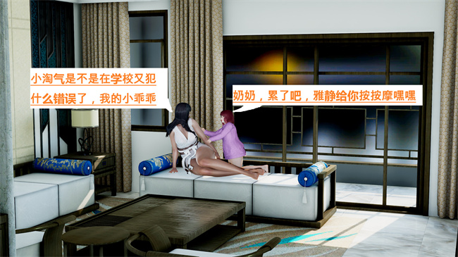 [3D]全彩本子之绿到极致下贱全家福 01-04