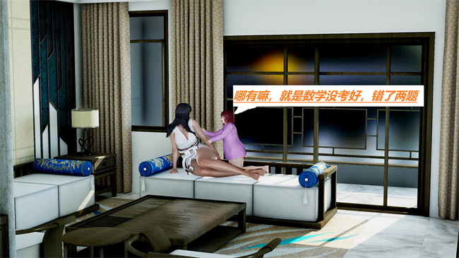 [3D]全彩本子之绿到极致下贱全家福 01-04