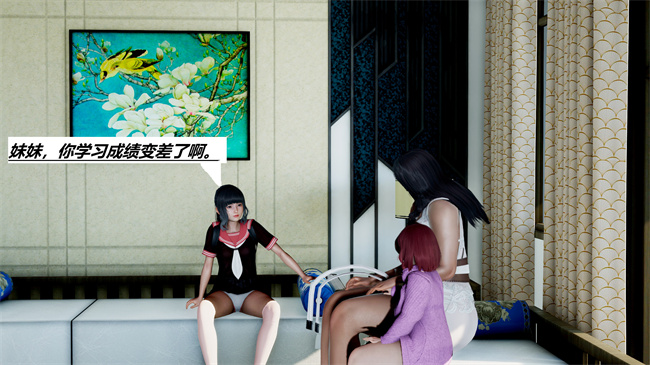 [3D]全彩本子之绿到极致下贱全家福 01-04