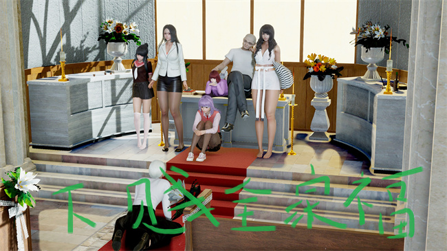 [3D]全彩本子之绿到极致下贱全家福 01-04