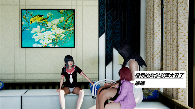 [3D]全彩本子之绿到极致下贱全家福 01-04