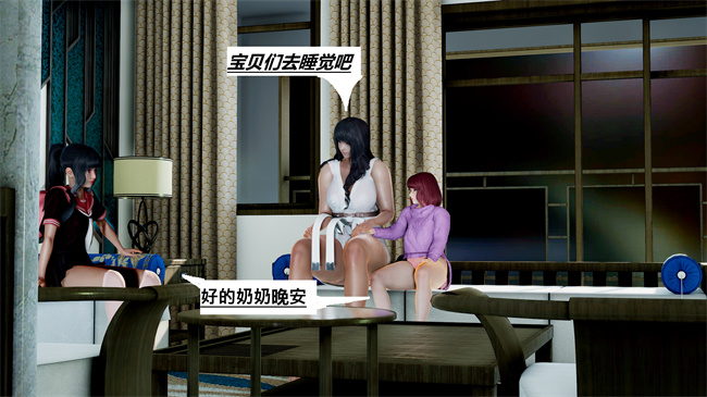 [3D]全彩本子之绿到极致下贱全家福 01-04