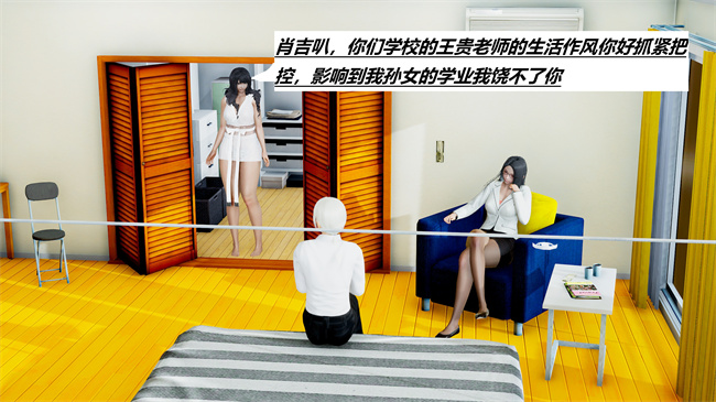 [3D]全彩本子之绿到极致下贱全家福 01-04