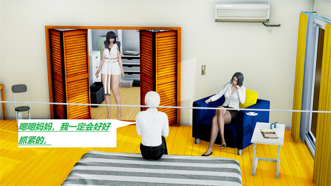 [3D]全彩本子之绿到极致下贱全家福 01-04