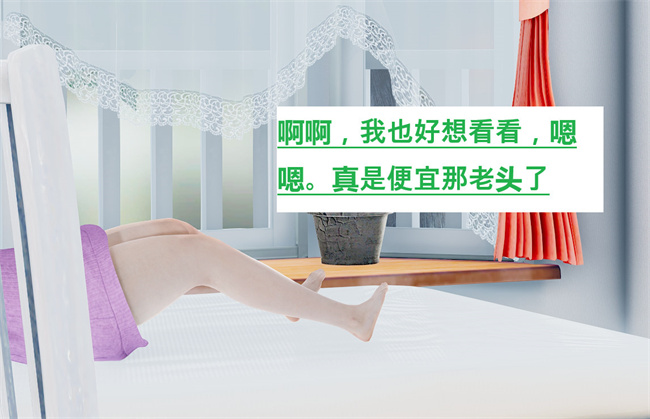 [3D]全彩本子之绿到极致下贱全家福 01-04