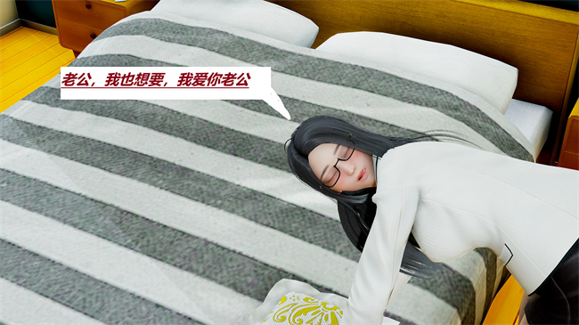 [3D]全彩本子之绿到极致下贱全家福 01-04