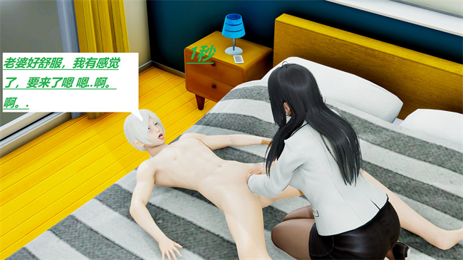 [3D]全彩本子之绿到极致下贱全家福 01-04