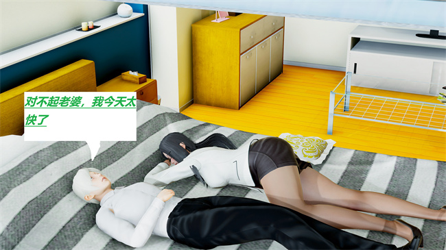 [3D]全彩本子之绿到极致下贱全家福 01-04