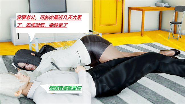 [3D]全彩本子之绿到极致下贱全家福 01-04