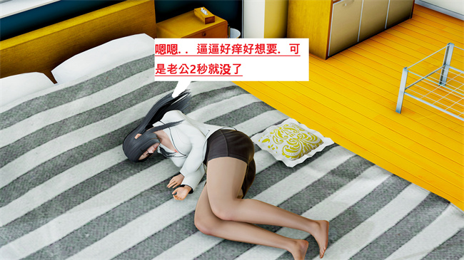 [3D]全彩本子之绿到极致下贱全家福 01-04