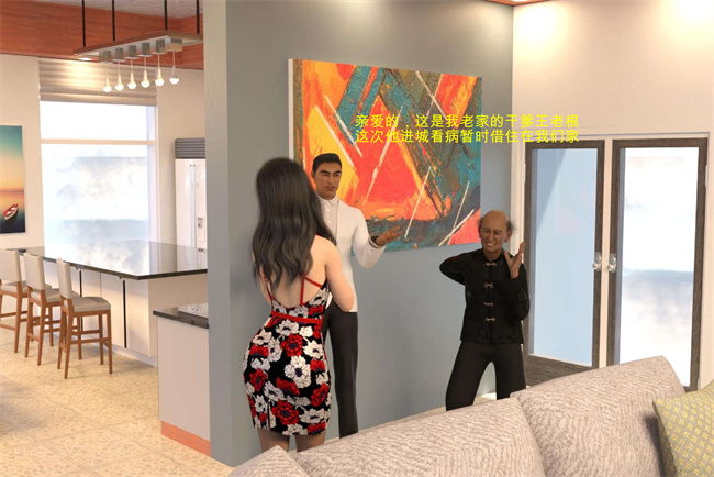 [3D]堕落的美人妻01