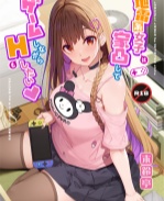 日本全彩本子之地