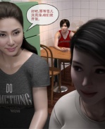 [3D]少女h漫画之复