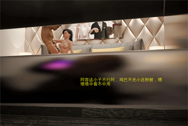 [3D]堕落的美人妻03