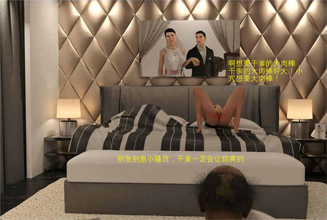 [3D]堕落的美人妻03