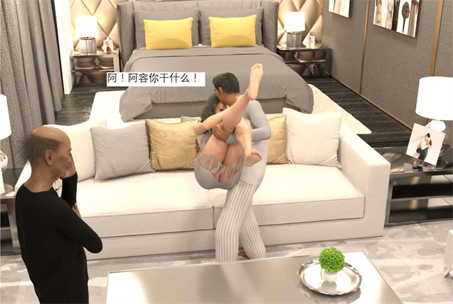 [3D]堕落的美人妻03