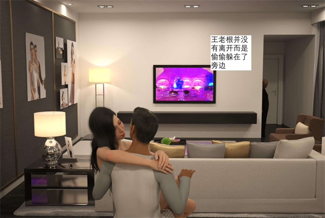 [3D]堕落的美人妻03