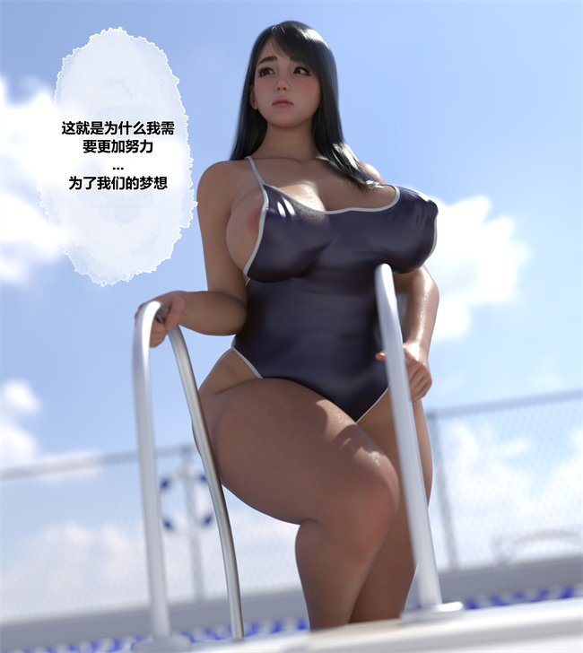 肉番少女h漫画之我们的承诺