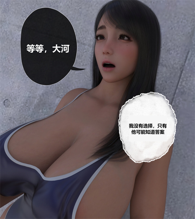 肉番少女h漫画之我们的承诺