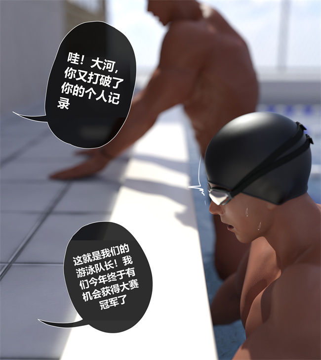 肉番少女h漫画之我们的承诺